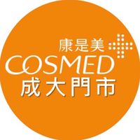 🌈康是美成大門市🛍️