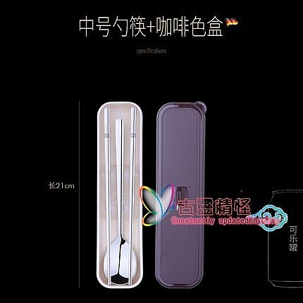 韓國筷子勺子套裝不銹鋼旅行收納盒便攜式學生可愛韓式餐具三件套