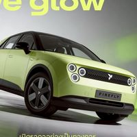 NIO.firefly Thailand