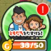 ぷにぷに資本主義オプチャ（リアルマネー禁止）　ぷにぷにお助け