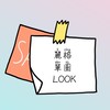 LR麗榕圖文區