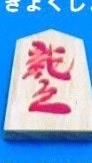 ぷにぷに雑談enjoyしよう！のオープンチャット