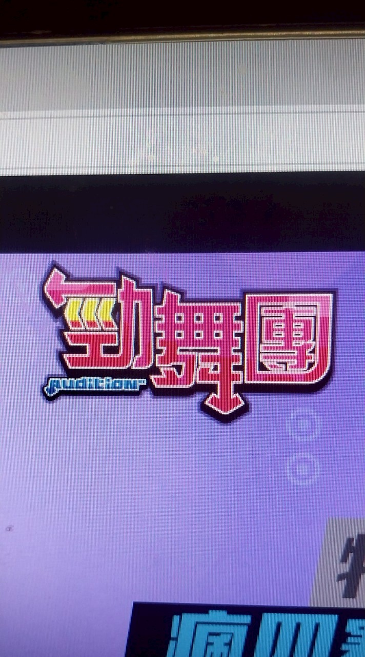 ☆有你真好☆