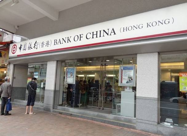 中銀香港：下周二起分行恢復正常服務 | on.cc 東網 | LINE TODAY