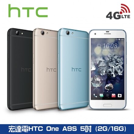 【HTC】促銷福利品)宏達電中階智慧型手機，寶石色系的金屬機身 HTC One A9s，贈空壓殼與玻璃保護貼。人氣店家騰宇國際的3C手機有最棒的商品。快到日本NO.1的Rakuten樂天市場的安全環境