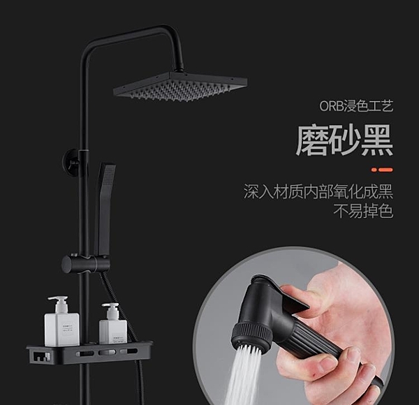 花灑套裝 黑色淋浴花灑套裝全銅 掛墻式家用沐浴淋雨浴室增壓噴頭洗澡神器
