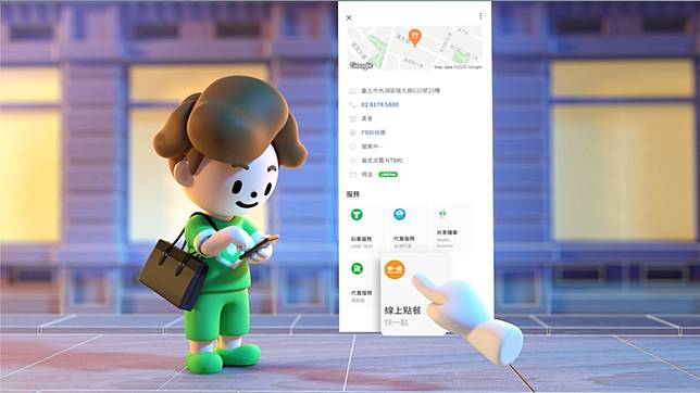 Line熱點 美食外送 點餐外帶輕鬆搞定 Line 熱點 Line Today