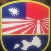 組卦八山武大