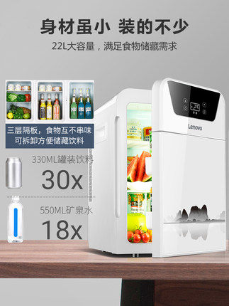 車載冰箱 小冰箱聯想車載迷你小冰箱小型節能二人世界單人宿舍可冷藏租房家用mini