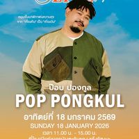 Sunday Lunch & Live Vol.4
