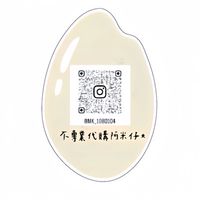 不專業代購阿米仔*