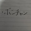 アーチェリー好き2