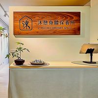 沐憩大家庭