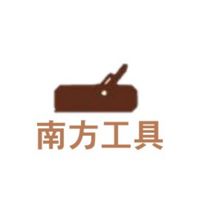 🏅台南南方工具VIP社群🏅