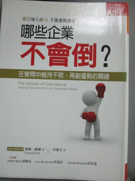 [ISBN-13碼] 9789862410752 [ISBN] 9862410752