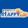 聯翔T/S 同業出團資訊