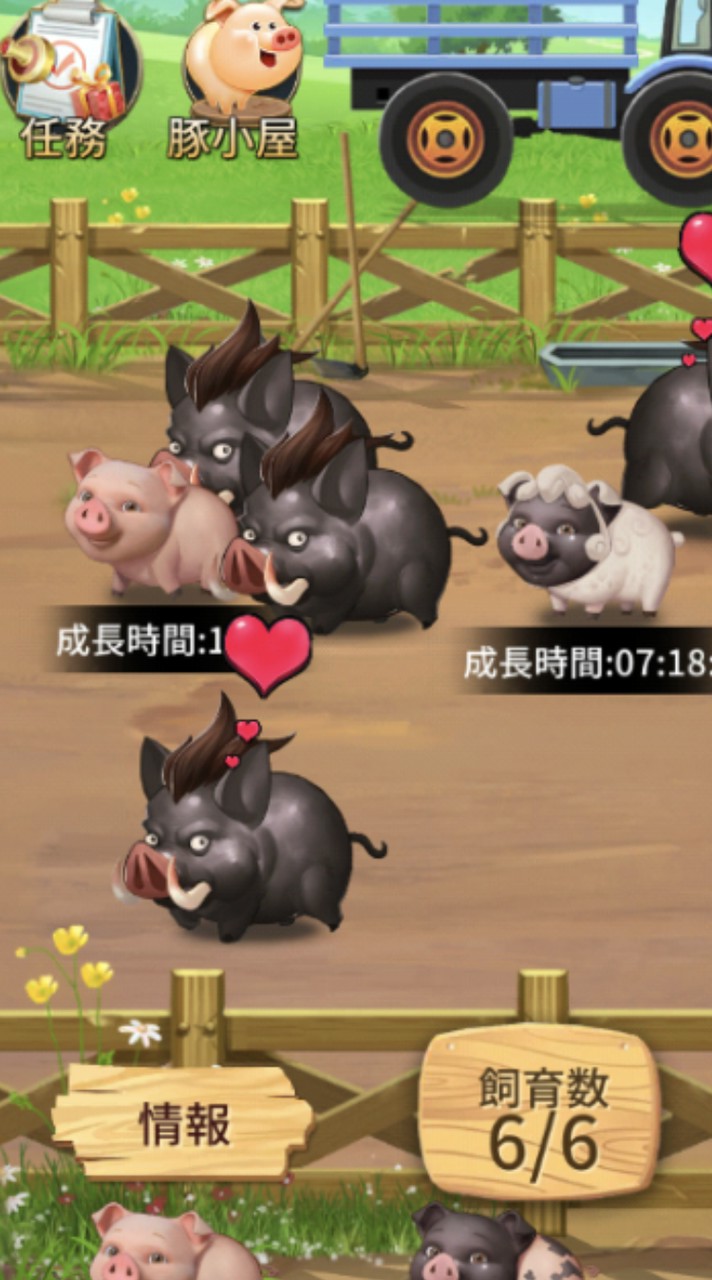 S535ぽこ商工会