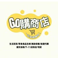 Go購商店