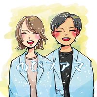 のびファマコミュニティ