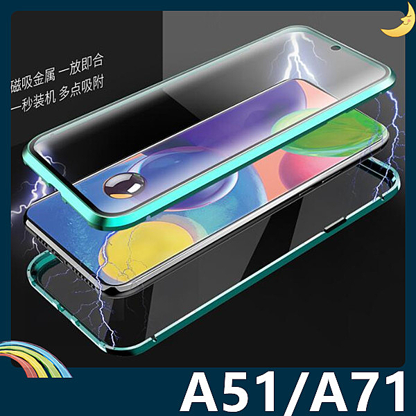 SAMSUNG GALAXY A51/A71 全新二代萬磁王 防摔抗衝擊、加高鏡頭保護、六色選擇