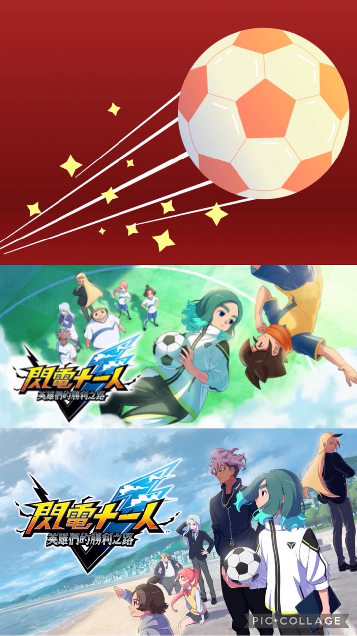 《閃電十一人》_英雄們的勝利之路