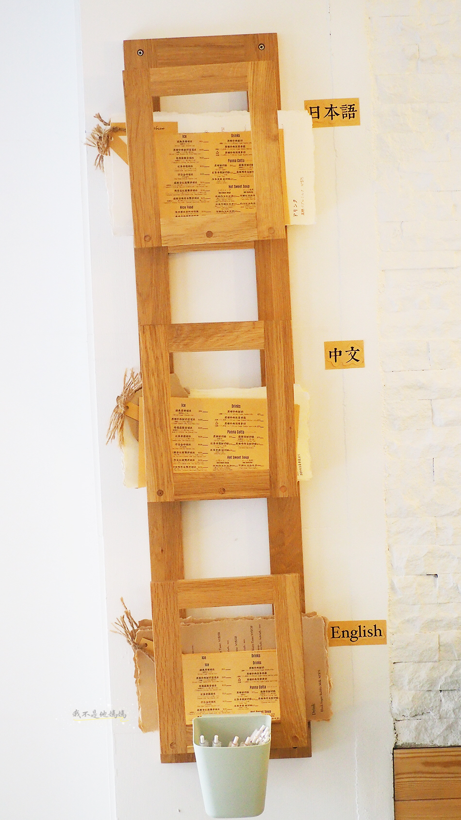 來時the wric,來時,the wric,南西誠品,誠品南西,赤峰街,赤峰街美食,中山地下街,南西三越,南西新光三越,中山區巷弄美食