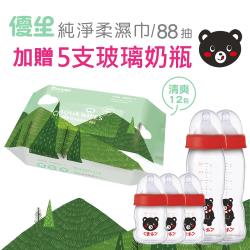 ◎蘊藏義大利第勒尼安海洋深層水協同蘆薈精萃|◎零添加-酒精、人工香料、螢光劑，溫和無負擔|◎搭配無紡柔纖技術-輕柔棉觸感，舒適安撫肌膚品牌:USBABY優生種類:濕紙巾特性:純水無添加類型:一般型香味