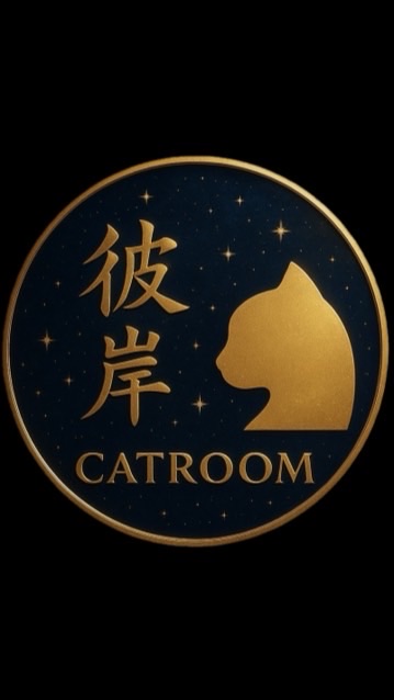 彼岸貓坊 Bian Meow🐾🌸