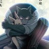 BEASTARS その他雑談グループ