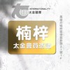 太金楠梓店公告群