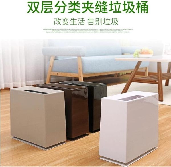 日式創意家用方形垃圾桶客廳臥室廚房衛生間浴室書房辦公室垃圾筒