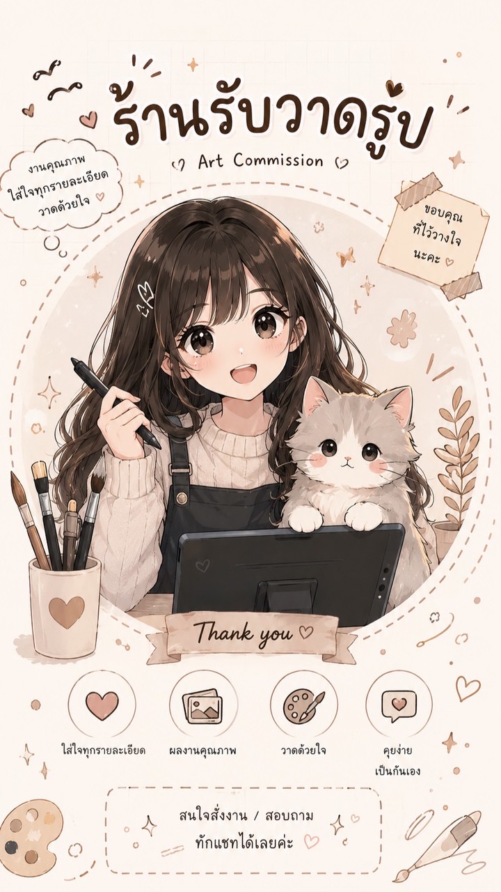 รับวาดรูป/วอลล์เปเปอร์โทรศัพท์และ iPad/พร้อมลายเซ็น/โปรไฟล์
