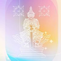 ชมรมผู้สูงอายุ ม.3 บ.โคกปีบ (สายยายเกษร)