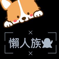 24小時白牌車服務 北中南都有 歡迎加入🫶🏻