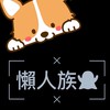 24小時白牌車服務 北中南都有 歡迎加入🫶🏻
