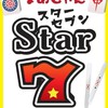 ★☆まぁじゃんStar7☆★大阪( ∩¨∩ )