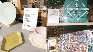 誠品生活南西除了看書、打卡，你應該知道的10個生活雜貨及居家用品!