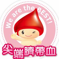 高雄婦幼展工讀