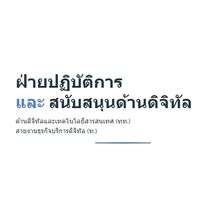 THP Adobe Creative Cloud