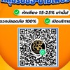 กลุ่ม"11MS"ซื้อขายเพชร💎Bigo100%