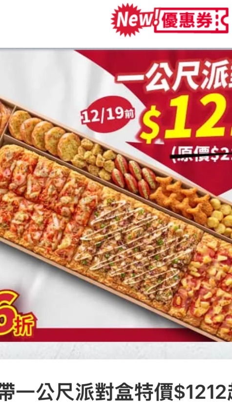 聖誕交換禮物