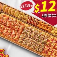 聖誕交換禮物