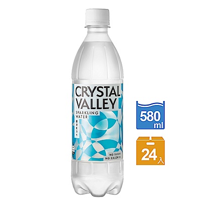 金車『CrystalValley礦沛氣泡水』質感系包裝，新生活態度的指標，忙碌生活中多點留心、多點享受、品味生活無糖、無熱量、無添加，氣泡暢感，豐富層次，清爽不膩口，消暑解熱。