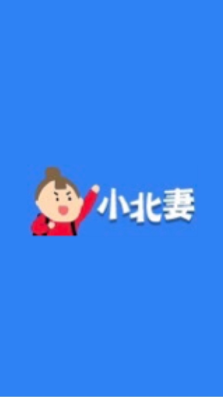 小北妻商店