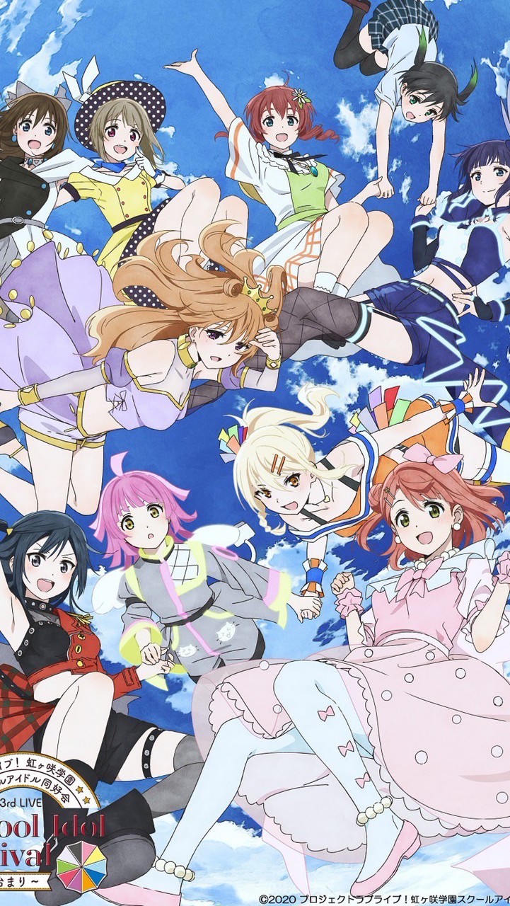 虹ヶ咲なりきり