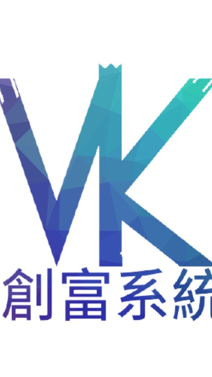 跨境電商 (🈲廣告)