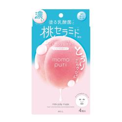 ◎稠滑濃密乳液與纖維面膜緊密貼合肌膚,打造豐潤柔滑美肌。|◎|◎品牌:BCL品牌定位:開架品牌種類:面膜/眼膜適用部位:臉部適用膚質:全膚質功能:保濕/滋潤規格/容量:4入保存期限:3年