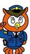 愛知県警 就活 情報交換 現役