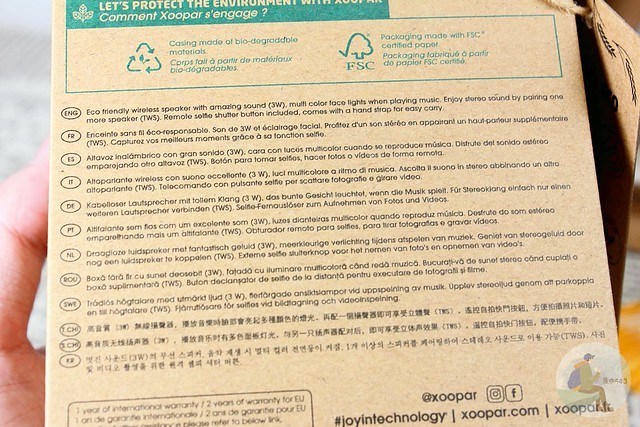 Xoopar BOY 小麥藍牙喇叭