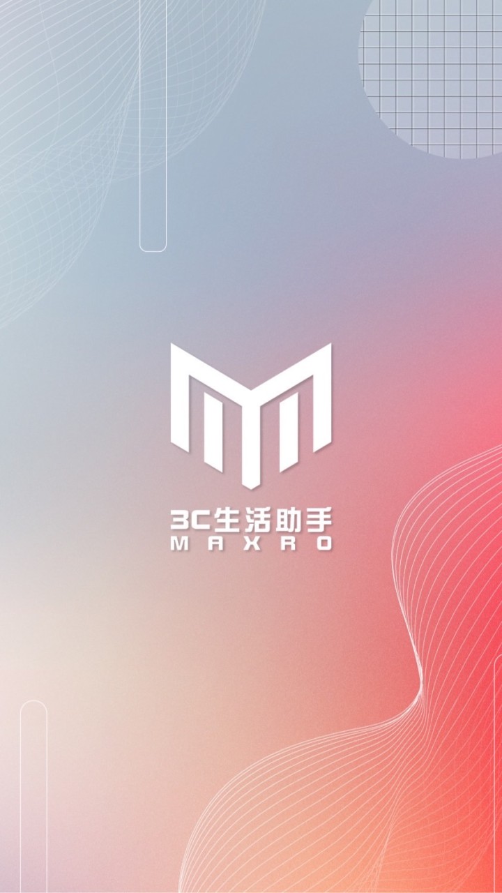 Maxro - 業務團購/互惠合作